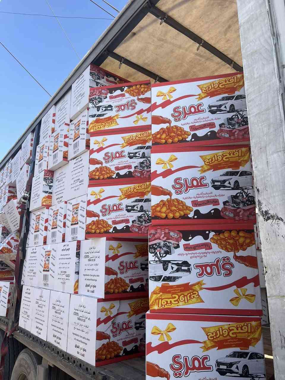 السلام عليكم 
تم وصول جبس عمري 
محلات علاء الخشان 
مع الهدايه الفوريه 
العنوان /الشرقاط علوه الخضار المركزيه
هاتف /***********
***********
