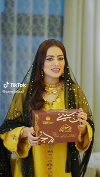 تريد هدية فخمة… وبسعر يستاهل؟ الفرصة هسه قدّامك ✨  بكج🎁 المندوس🎁 من سي...