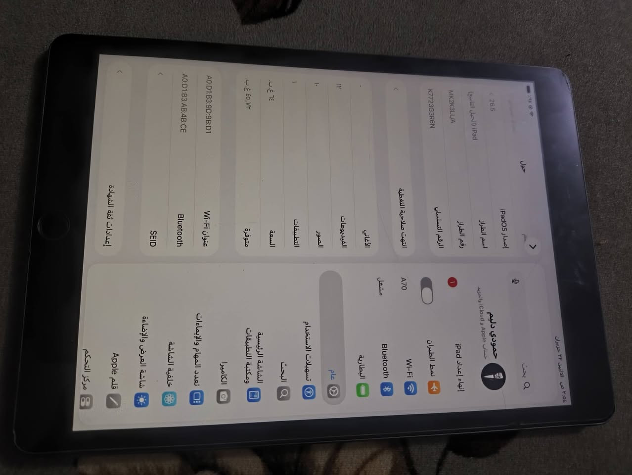 سلام عليكم متاح ايباد مستخدم سعر 180وبي مجال بس البصمه واكفه ستفساراكثر يجي خاص


**إذا كنت صاحب هذا الإعلان وتريد حذفه لأي سبب، رجاءا أرسل رسالة إلى الدعم الفني**