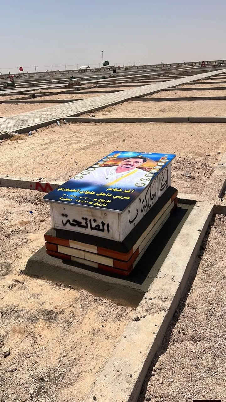 🌿 مكتب الدفّان أبو علي الزبيدي – مقبرة النجف الأشرف
💰 بناء القبر ابتداءً من 200,000 دينار فقط.

✅ بناء القبور بالمرمر والتعمير.
✅ ضمان 3 سنوات على بناء القبر.
✅ أسعار منافسة.
✅ بيع قطع أراضٍ نقدًا وبالتقسيط المريح.
✅ إرسال صور وفيديوهات لمراحل العمل عبر الواتساب.
✅ الدفع بعد اكتمال بناء القبر واستلامه.

📲 للاستفسار والمراسلة: واتساب فقط.***********

الأمانة • الجودة • الثقة
