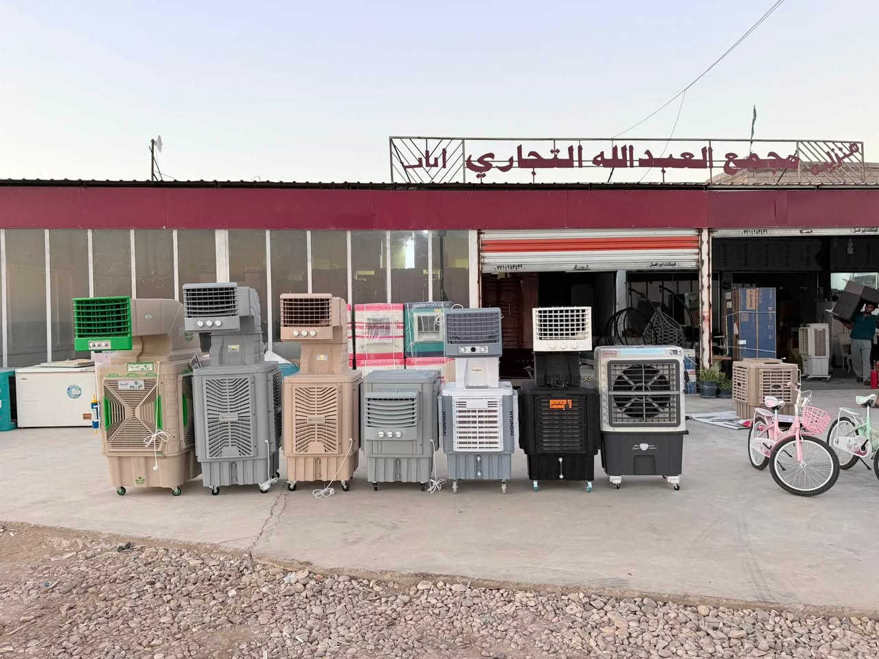 يوفر مجمع العبدالله كل ما يحتاجه المنزل نقد وقسط  ماستر رافدين
أجهزه تلفونات  التواصل ع الرقم 
***********
