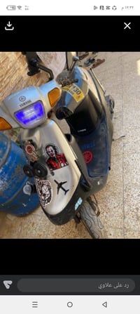 ياماها • نضافه • فول