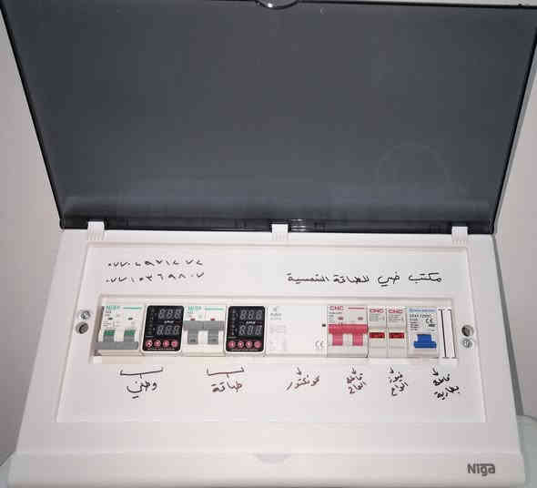 عزيزي الزبون الكريم
اغتنم الفرصه بانخفاض اسعار منظومات الطاقة الشمسيه حاليآ قبل حلول فصل الصيف وارتفاع اسعارها مجددآ

تفضل لمكتب ضي للطاقة الشمسية
 وستجد كل مايناسبك
حيث تتوفر كافة انواع واحجام منظومات الطاقة الشمسية
من حيث  الالواح والانفيرترات والبطاريات
 مع ملحقاتها وبنوعيات جيدة مع وصل ضمان

نقدآ@
او بالقسط المريح حسب امكانيتك

العنوان  / طوز مجاور مطعم كباب عزيز
***********   ابو حسام
***********   محمد
