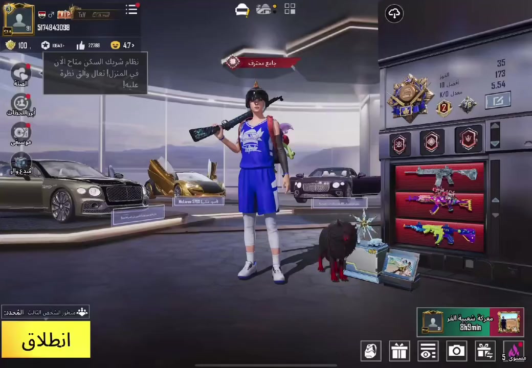 اذا مهتم بل سعر معروض بقناتي تلي كرام رابط قناتي 👇 

https://t.me/sofjcii 👈

انواع الحسابات متوفره عندي بيع وشراء من 500 الف وفوك


**إذا كنت صاحب هذا الإعلان وتريد حذفه لأي سبب، رجاءا أرسل رسالة إلى الدعم الفني**