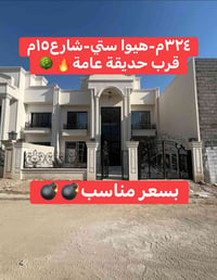 اربيل • هيوا ستي زونH • ٣٢٤م