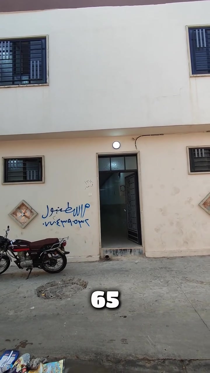 #مكتب ابراج الحدباء للعقار منشور رقم،،355
#للبيع 🏠🚪🪟🚪
دار للبيع       مساحة (65) متر 
  
🏠 

  
......ـــــــــ........ــــــــ...(3) غرف نوم 🔚 صاله

🚪🪟🚪🪟
 🚾وصحيات 
حمام
ومطبخ
  ☸️💠 

🛻🛻🛻 سياره تكف يم الباب
،،،،،ـــ.......ـــــ......ــــ،،،،،
#عنوان_البيت   ↘️
⬅️ الساحل الأيمن 
منطقة (المشاهدة ) 
 قرب كراج المحمره

`السعر جدا جدا مناسب 
~....`~.....`~.....`~
السند بسم شخص وٌآحًدٍ  2026
للاستفسار الاتصال📞 بالارقام التالية
***********📞طه المشهداني 
***********اسماعيل العجيلي
#مكتب_ابراج الحدباء ♕عنوان المكتب شارع فاروق قرب حضيره السادة  ♕مكتب الساده سابقٱ

