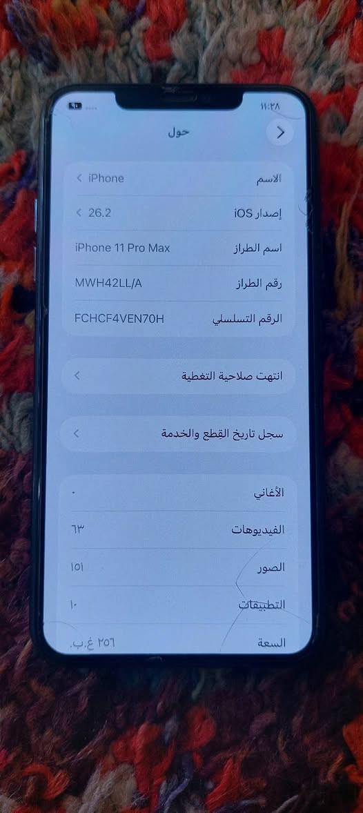 سلام عليكم  جهاز  11ابرو ماكس جهاز نضيف امبدل بس  بطارية او بطاريته 100  ذاكره 256السعر خاص ما متواجد عل فيس ***********
