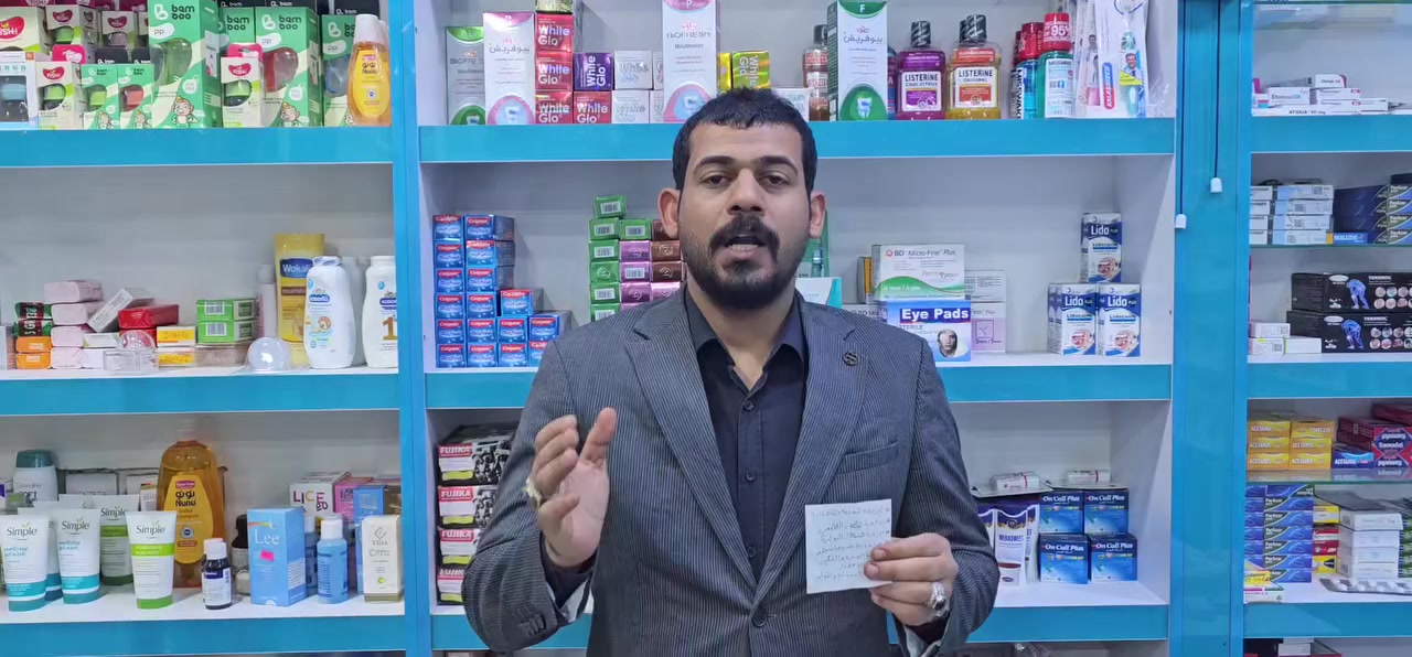 ‼️ ارجو الأنتباه !! الى اهالي الفضلية الكرام سوف يصل الوفد الطبي من العتبة الحسينية المقدسة بعد 6 ايام لأجراء الفحوصات االكاملة لمن هم بحاجة عمليات حسب الاختصاصات المذكورة
للتواصل / *********** - واتساب خادمكم محمد العراقي
