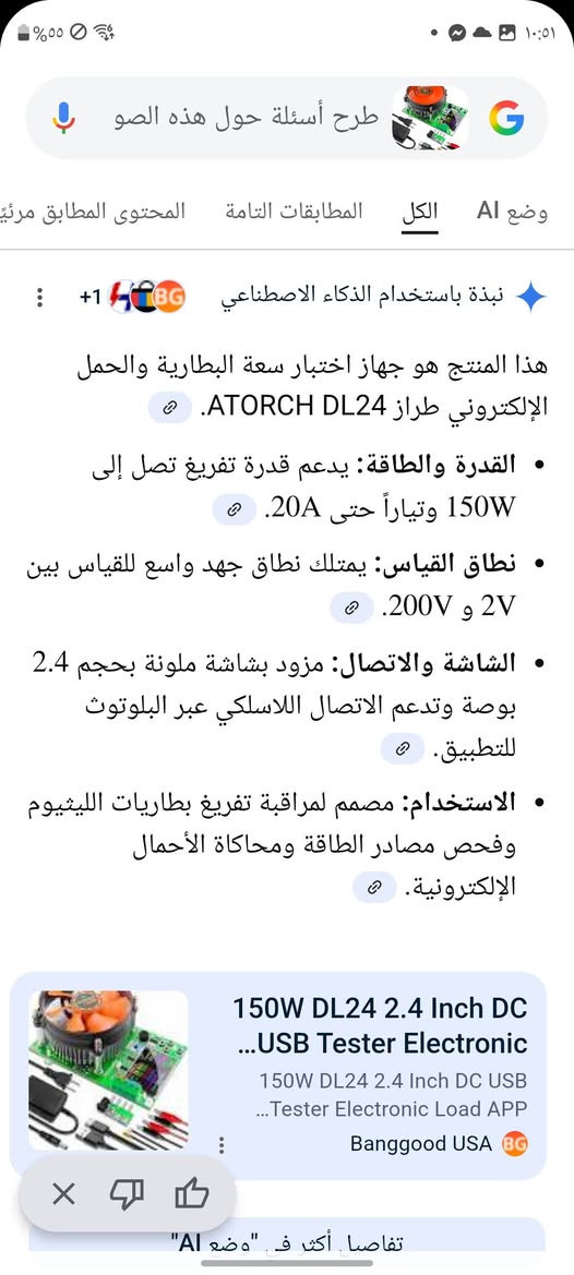 من رخصة الادمن متوفر جهاز قيلس جهد وسعة البطاريات  جديد غير مستخدم


**إذا كنت صاحب هذا الإعلان وتريد حذفه لأي سبب، رجاءا أرسل رسالة إلى الدعم الفني**