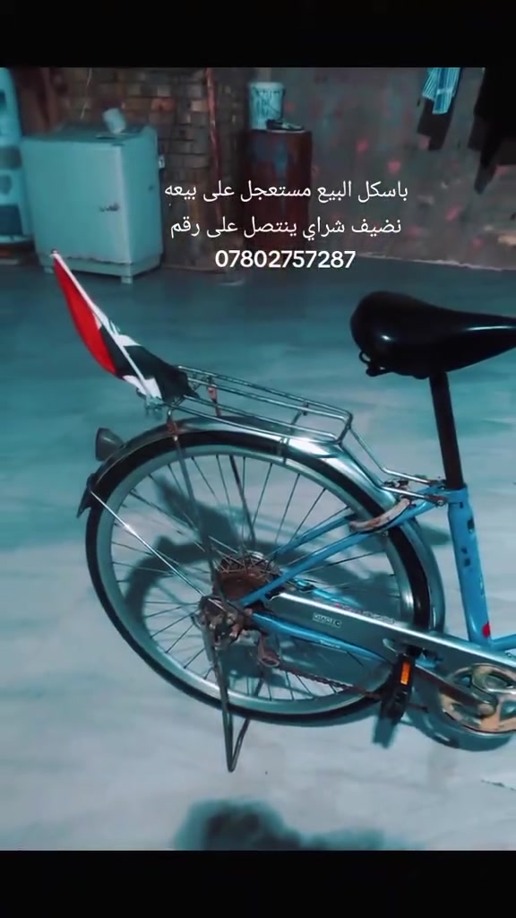 سلام عليكم باسكل البيع مستعجل على بيعه نضيف مكان واسط قظاء الحي شراي ينتصل على رقم *********** مستعجل على بيعه

