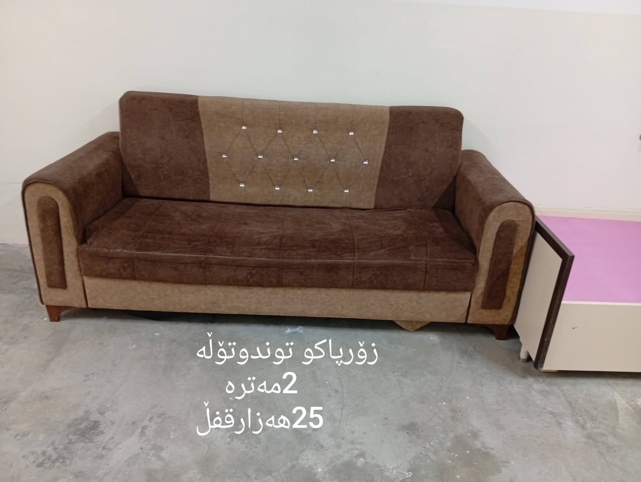 چیت اوێ  نامەبنیرە


**إذا كنت صاحب هذا الإعلان وتريد حذفه لأي سبب، رجاءا أرسل رسالة إلى الدعم الفني**