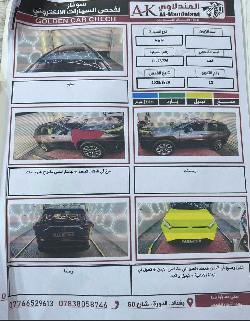 للبيع فقط ⚠️⚠️⚠️


**إذا كنت صاحب هذا الإعلان وتريد حذفه لأي سبب، رجاءا أرسل رسالة إلى الدعم الفني**