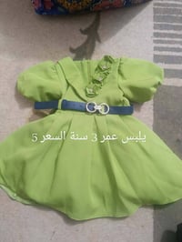 ملابس اطفال • نضيفه • للجميع