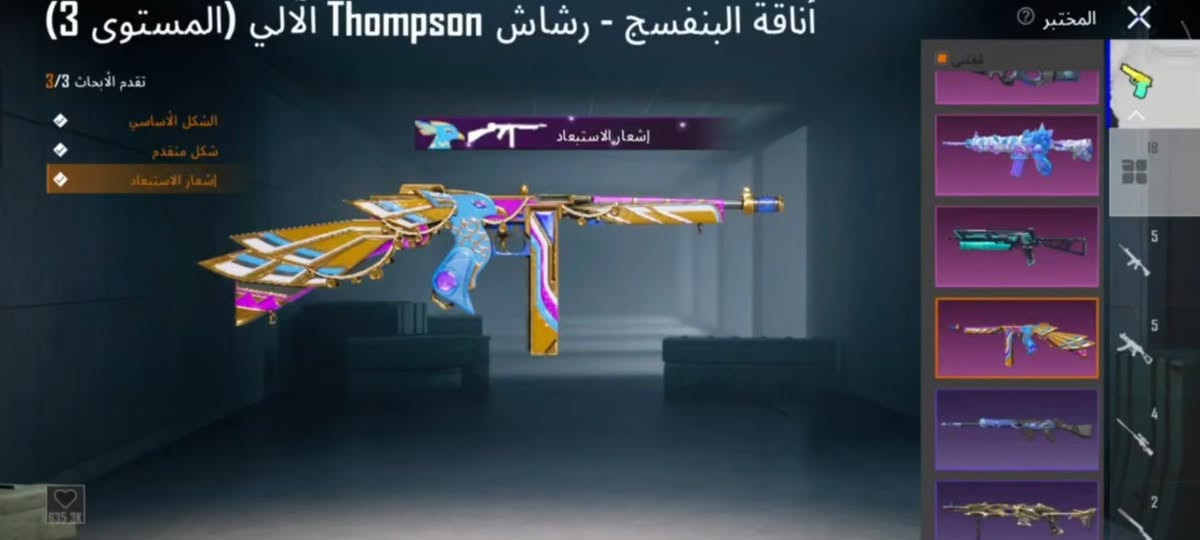 لفل الحساب 66  + 15 هاشتاق + 2 إيطارات كونكر في وضع الميترو-نقاط إنجازات 5720 طقم المحاربة الزئبقية-لوبي ميثيك-فيس البنت سيزون 4 والباقي موضح فالفيديو
مختبر التطوير: 18
أمفور الأثير المختوم المستوى 6 مع كيل مسج النيد و المولوطوف- M7 كيل مسج-بيكيسي كيل مسج-توميغان كيل مسج-بايزون كيل مسج - بي90 القطة المحتالة كيل مسج-غروزا كيل مسج-سكار كيل مسج
ربط الحساب #فيس بوك  فقط
تجي للمركز بيدك تاخذ الحساب مع كارت الضمان والي ميكدر متوفر دفع اكتروني الشراي يتفضل خاص


**إذا كنت صاحب هذا الإعلان وتريد حذفه لأي سبب، رجاءا أرسل رسالة إلى الدعم الفني**