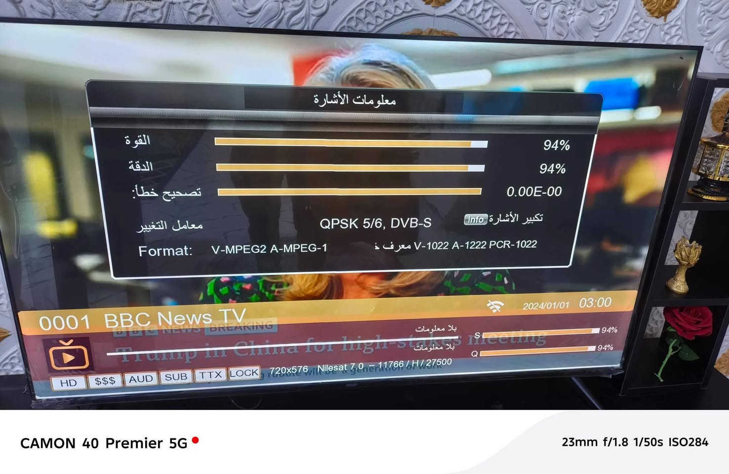 تم تنصيب عدة صحون  📡قمر 🛰️نايل سات
وتثبيت بلازما عدد 3
قرية الالنصر
منطقة حي الشهداء

شارع عيادة الدكتور #كريم 

وبإشارة 🛜ممتازة

وايضاً يوجد اجهزة ✅ منظومة شبكة نجوم  4️⃣ الرابعة

وتجديد ♻️الاشتراك 
#للأشتراك
#اوالتجديد
#شبكة_نجوم_الرابعة 
#شبكة_شرق الجزيرة 
الاتصال على الرقم  
👇🏻
#ابو_كاظم الغزي 
***********
