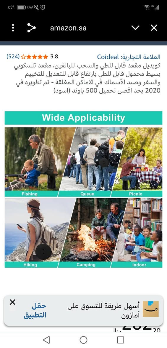 كرسي تخييم تلسكوبي قابل للطي ومحمول، يتميز بهيكل بلاستيكي متين ونظام قفل لتعديل الارتفاع ومناسب للاستخدام في الرحلات والصيد. يفيد هم تخلي بل سياره تطلع مكان أو تحتاجه بل طريق مفيد
 السعر ٥


**إذا كنت صاحب هذا الإعلان وتريد حذفه لأي سبب، رجاءا أرسل رسالة إلى الدعم الفني**