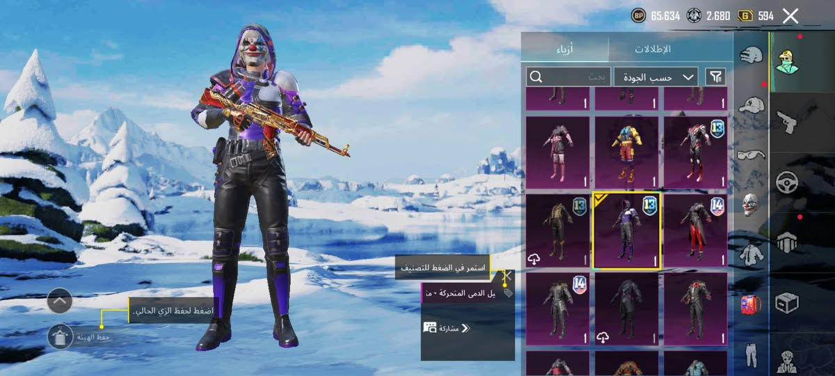 حساب مستوى 78 السعر 75 الف ويا عشيرة لفل 10مكاني النجف الشخصيات كلهن مفتوحه
النوادر قناع المقاتل الضرير بللون الاحمر+قناع الجوكر+اسلوب خرافي امسفن بيسون يطورن
بطاقتين تغيير اسم🩷🩷 @إشارة


**إذا كنت صاحب هذا الإعلان وتريد حذفه لأي سبب، رجاءا أرسل رسالة إلى الدعم الفني**