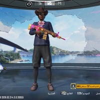 مستوى ٧١ • مجموعة ٥٠ • متواجد فيس