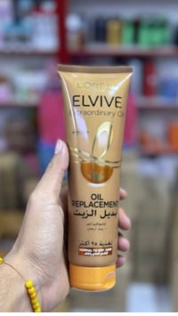 بديل الزيت • ترطيب • آمن