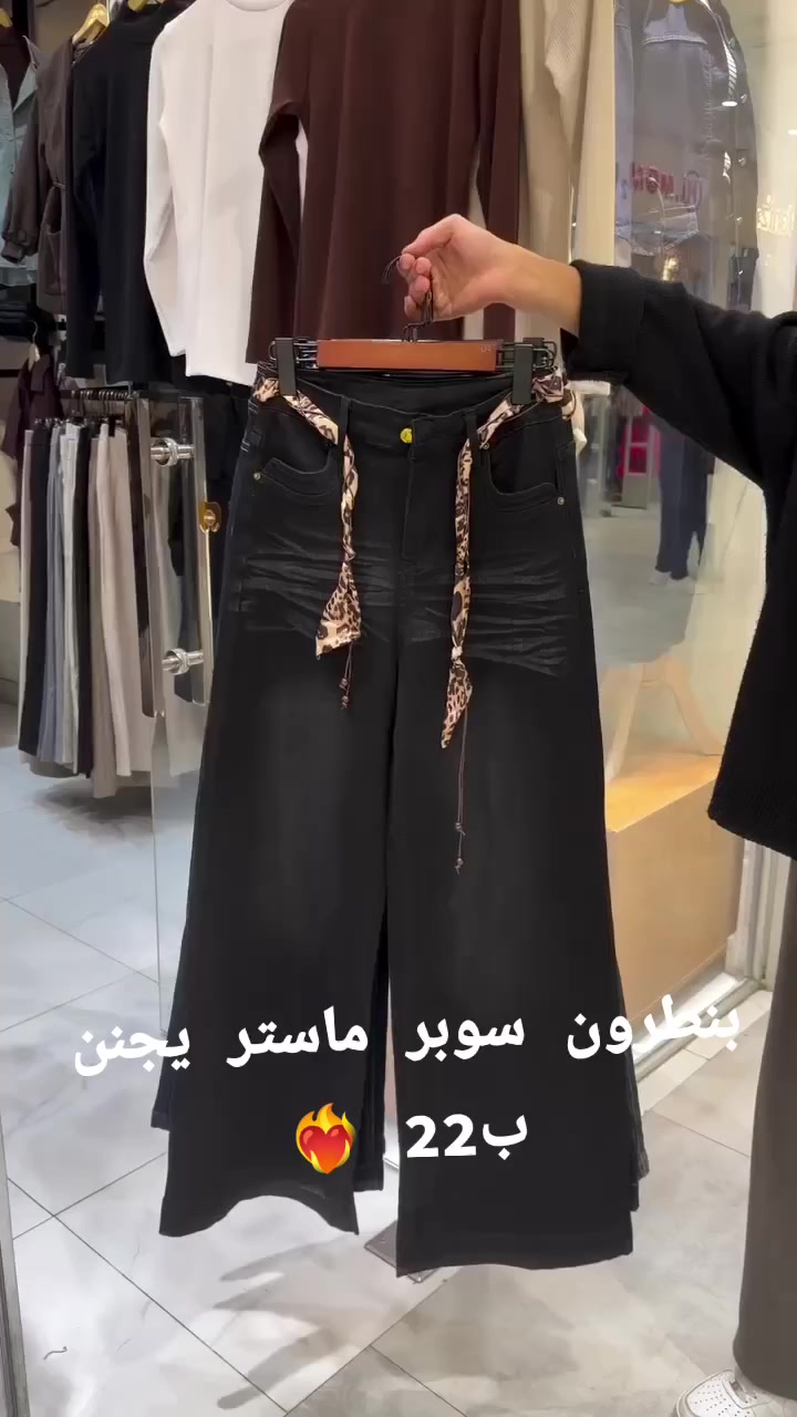 اقوه تشكيلة جينزات 🕊️❤️‍🔥
سوبر ماستر  كصه وايدلك كمر هاي ويست

اكثر من موديل بنطرون جينز صيفي ب كوالتي عالي

للوان جميله طول 110
قياس 38 الى 48

سعر 22


**إذا كنت صاحب هذا الإعلان وتريد حذفه لأي سبب، رجاءا أرسل رسالة إلى الدعم الفني**