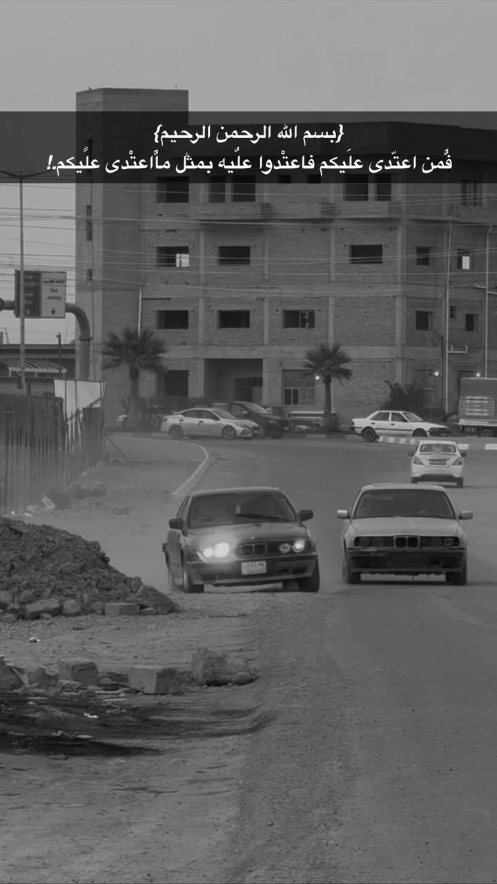 بي ام ٥٢٥ محرك ٥٢٠ موديل 1992 مكاني تكريت السعر 36 و بي مجال رقمي ***********
