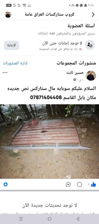 بابل القاسم • ديكور منزلي