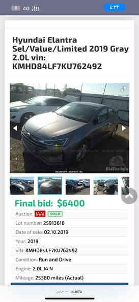 تفاصيله سياره النترا 2019 شكل ال20 مكينة 2000 كير بلاد at سياره خير من الله مناقصها شي مدوشمه سياره دوشمه شماليه انكر سلف  حادثه قبق صندوق بدون دواخل لا واصل الحوض ولا بيها اي ايرباك تبريد ثلج سياره عليها نانو سيراميك وادامة رايدها ب135 وبيها مجال اذا اكو مراوس ب23 نضيف مع فرق ‏‪***********‬‏واتساب فقط راسني
