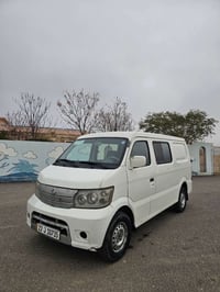 شانجان • ٢٠١٤ • سند ٢٠٣٠