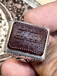 حرز • شيبة • محابس