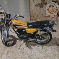 دراجه اربعه كير البيع اوراق ستنساخ  07750576477