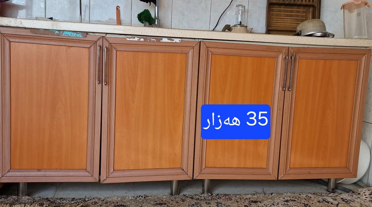 Slemany


**إذا كنت صاحب هذا الإعلان وتريد حذفه لأي سبب، رجاءا أرسل رسالة إلى الدعم الفني**
