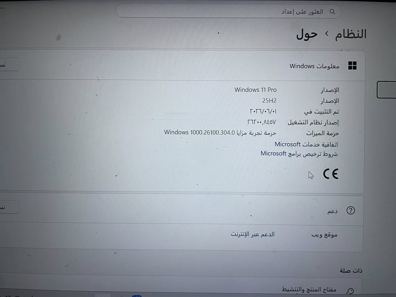سلام وعليكم لبتوب للبيع او مراوس بايفون موصفات لبتوب بصوره


**إذا كنت صاحب هذا الإعلان وتريد حذفه لأي سبب، رجاءا أرسل رسالة إلى الدعم الفني**
