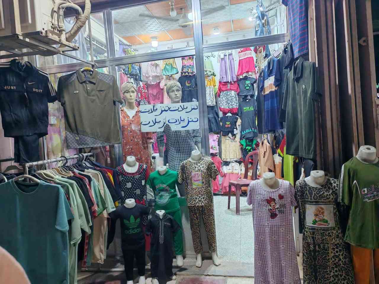 اخوان يوجد محل ملابس للبيع في حي الامام علي ع يحتوي على بضاعه كامله معروضه أمامكم وموجود خزن

 اي استفسار الاتصال على الرقم ***********
