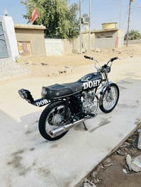 نامه 24 • كفاله عامه • خيط بخار