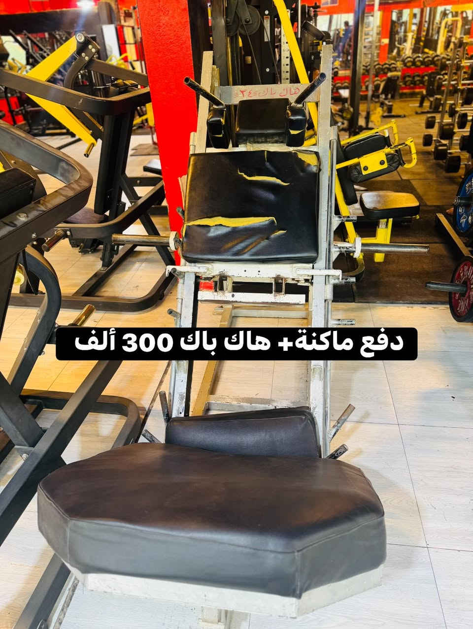السلام عليكم أجهزه مال قاعة للبيع نضافتهن زينة وسعرهن جوة السوك كل جهاز مكتوب علية سعرة وكلهن بيهن مجال لشراي العنون نجف حي المهندسين مقابيل صيدلية نبع الخير قاعة احمد السماوي صاحب الاجهزة 👈  ***********‬ الي يريد يخابرة ومراح يقصر وياكم
