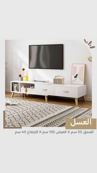 ميز بلازما • قياس بالصوره • بغداد
