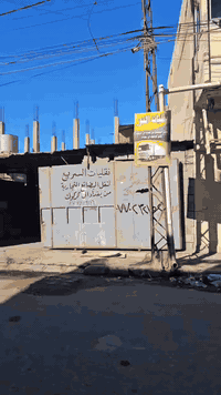 كراج مسقف • خلف مستشفى الجمهوري • ٢٥٤م