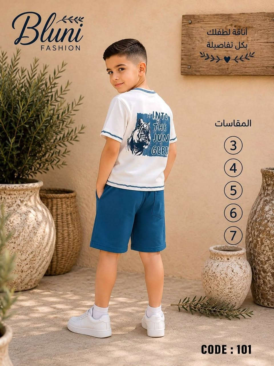 🔥🖤 BLuni🖤🔥
لوك صيفي جامد يخلي ابنك دايمًا متألق 😎✨
ستايل كاجوال عصري بتفاصيل فاشون وخامات مريحة تناسب الحركة والخروجات طول اليوم 💥

⚡ تفاصيل الموديل:
▫️ تيشيرت أولادي بطباعة فاشون تريندي

▫️ خامة التيشيرت: سينجل ليكرا قطن
▫️ شورت عملي ستايل كاجوال شيك
▫️ خامات مريحة وناعمة مناسبة للصيف ☀️

🎨 الألوان كلها ترند وشيك 🤩

📏 المقاسات:
3/4/5/6/7

📩 واتساب: https://wa.me/201558385160
يوجد شحن جميع المحافظات  🚚🚛 ويوجد شحن برا مصر بفضل الله الحمدلله 

#تاج_الملوك_جمله_وقطاعي


**إذا كنت صاحب هذا الإعلان وتريد حذفه لأي سبب، رجاءا أرسل رسالة إلى الدعم الفني**