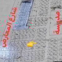 نص قطعه مميزه جدا للسكن حي الحريه الاول امام المدرسه الصينيه وقريبه جد...