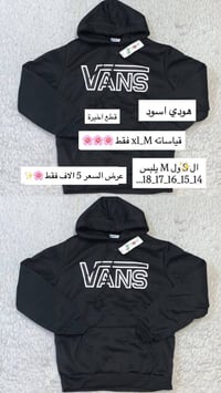 هودي سويتر • رجالي شبابي • بسمايا