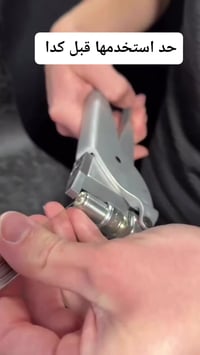 زرجينة • ضبط فتحة البوجيهات • أجهزة تشخيص