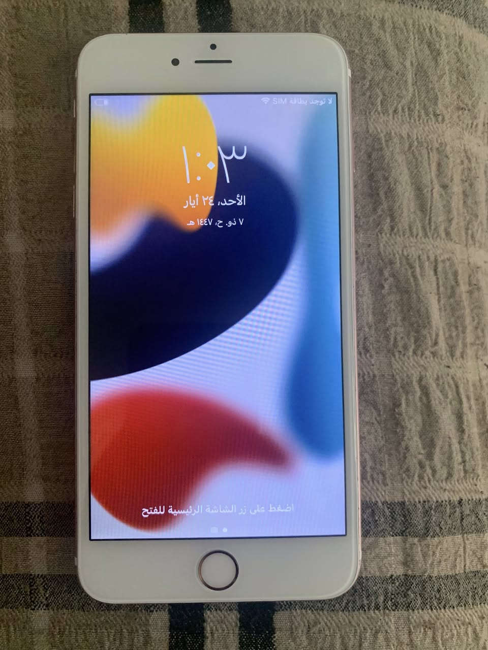 ايفون 6sالجبير ذاكرة 64 بطاريته اصليه 93مامبدله لجهاز جان ضامي مبدل شاشه بس سعره 70 وبي مجال وعندي توصيل لجميع محافظات


**إذا كنت صاحب هذا الإعلان وتريد حذفه لأي سبب، رجاءا أرسل رسالة إلى الدعم الفني**