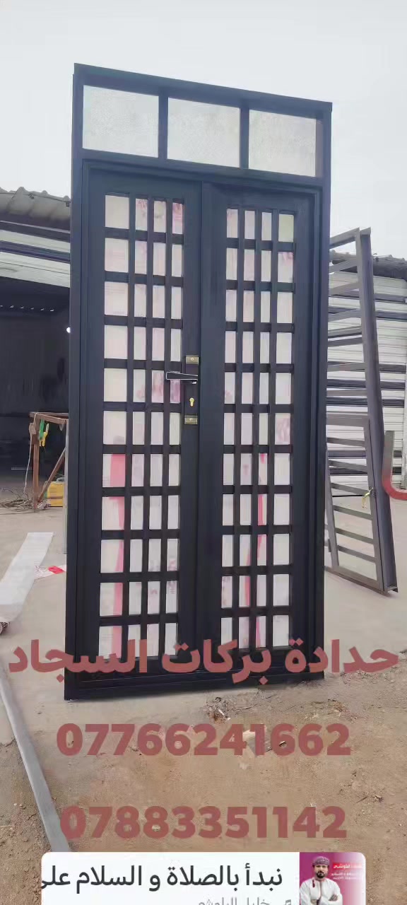 حدادت بركات السجاد
***********
***********
