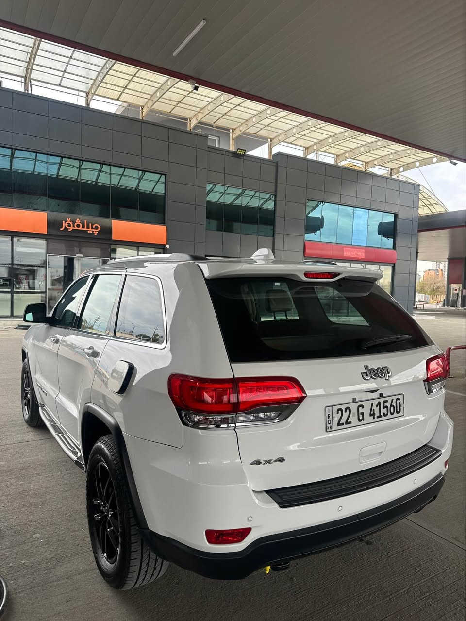 جيب گرانت شيروكي ٢٠١٩ ته نها ٦٩ مايل رؤيشتيه مواصفات لاريدو فول  خليجي 
سلايت ده بل اكسل رادار ئاوينه و دواوه حساس پيشو 
پشت گير له سوكان كوشين جلد كاربايي گير له سوكان 
 سه ياره كه ده عامي لو ده عامي هيچي نيه قوپيشتي نيه ٤ په نجه PDR هه يه له ده رگاي هه ر ديار نيه   ٤ تايه يي كؤري اصليم لو به ستايه ١٠ روژ ده بي  گيرو مه كينه ي به شه رته سونه ري نويم لو كرديه  سه نه و ي نوييه هه زه تازه كرديتم شوين هه ولير 
واتساب ***********
په يوه ندي ***********

جييب گرانت شيروكي ٢٠١٩ ماشيه ٦٩ الف مايل ققط مواصفات خليجي  لاريدو فول مواصفات  فتحه ده بل اكسل رادار مرايه رادار خلفي  حساس امامي خلفي كشنات جلد كهرباي  گيرشفط بل سترين  سياره مكفوله كفاله عامه فقط ٤ أصابع بي PDR بل باب  حتي دعاميات بشرط گيرو محرك مامفتوح بشرط  ١٠ ايام اشتريت تايرات كوري اصلي  صوره صونار جديد موجود سياره رقم سنوي جديد هزه جديد مكان سياره اربيل  
واتساب ***********
اتصال *********** أربيل, العراق
