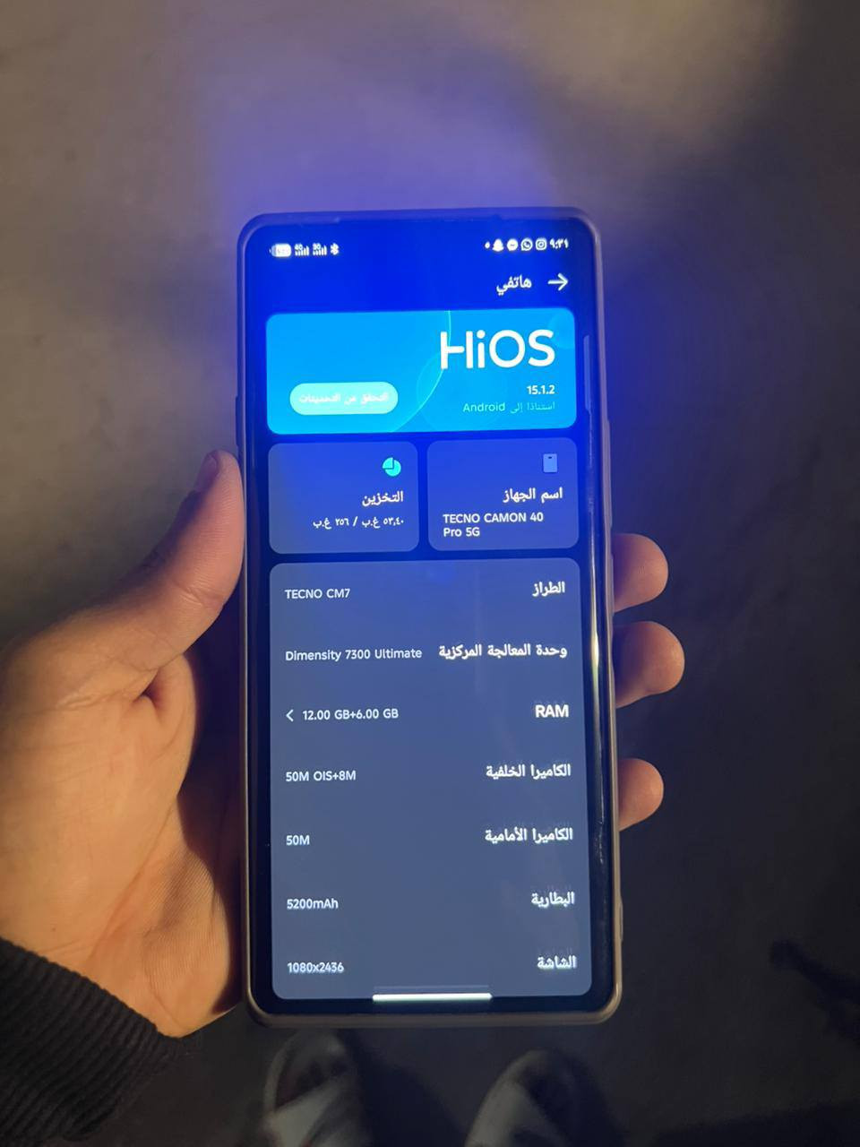 تكنو كامون 40pro 5G
ما مفتوح جديد ذاكرة ٢٥٦ بعقوبة سبعة نيسان ب (٢٥٠)


**إذا كنت صاحب هذا الإعلان وتريد حذفه لأي سبب، رجاءا أرسل رسالة إلى الدعم الفني**