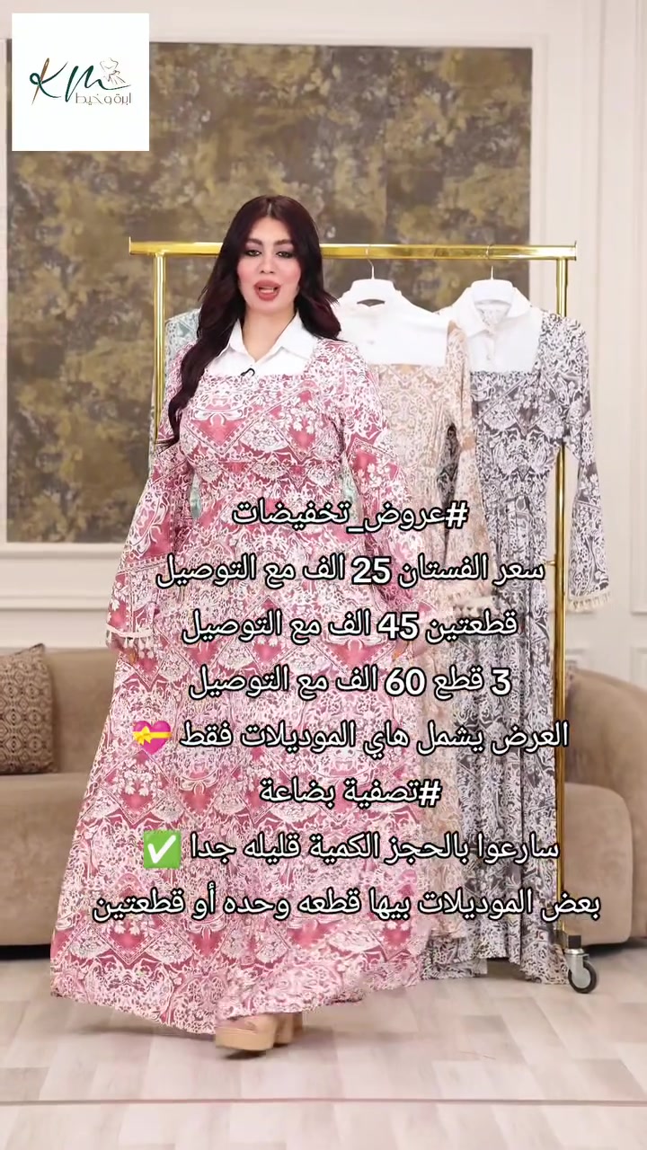 قياس 46_48_50_52


**إذا كنت صاحب هذا الإعلان وتريد حذفه لأي سبب، رجاءا أرسل رسالة إلى الدعم الفني**
