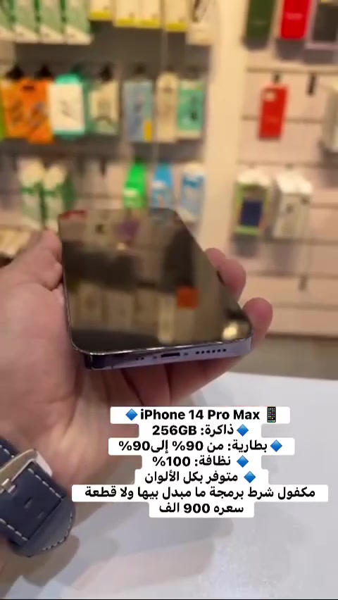 موجود جميع الافونات الجديد ومستعمل


**إذا كنت صاحب هذا الإعلان وتريد حذفه لأي سبب، رجاءا أرسل رسالة إلى الدعم الفني**