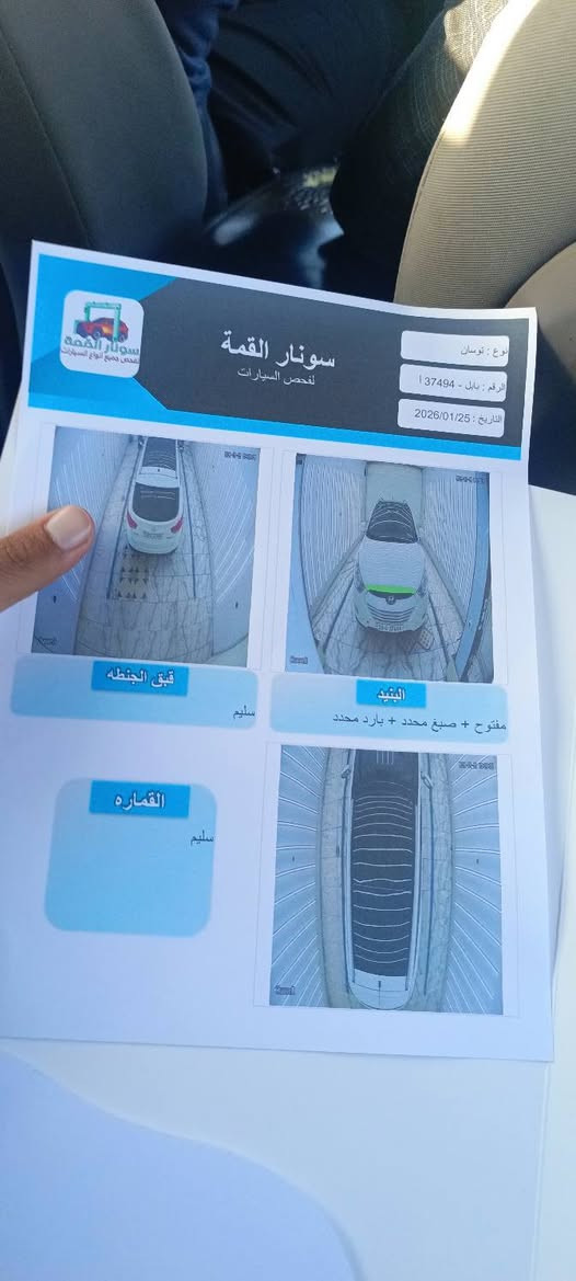 توسان‏‪ 2014
خليجي رقم بابل هزه جديده رقم جديد دولي 
مكينه كير تبريد عالشرط حداديه نص عمر تخم تاير مكاني كربلاء 
سونار جديد داخل المنشور
‏‪***********‬‏
***********
