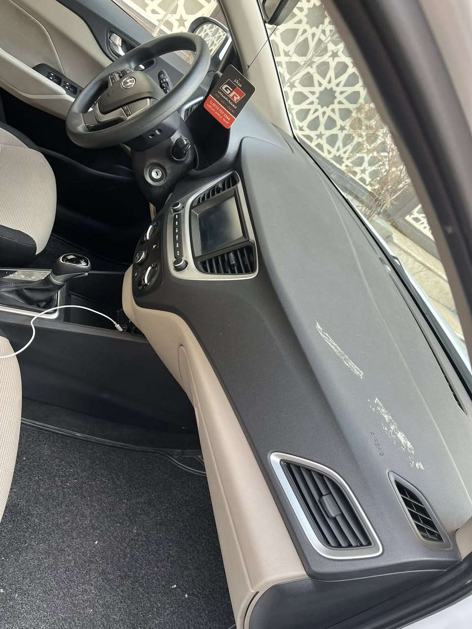 اكسنت للبيع موديل 2023 خليجي فول ماشيه 20 ألف مكان السياره بغداد العامريه رقم الهاتف ***********
