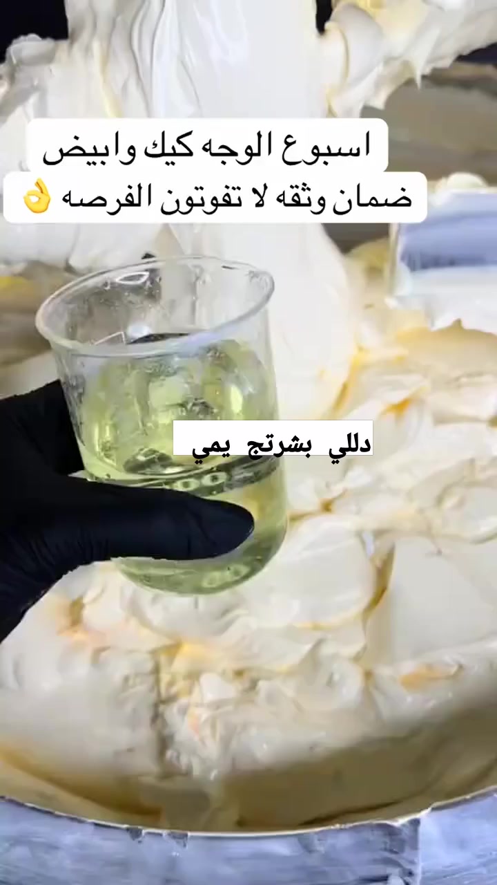 دللي بشرتج يمي خلطه تجنن حرفيا
تعالج نمش وكلف وتصبغات وتنطي بياض ونضارا 
كل تجارب بصفحتي


**إذا كنت صاحب هذا الإعلان وتريد حذفه لأي سبب، رجاءا أرسل رسالة إلى الدعم الفني**